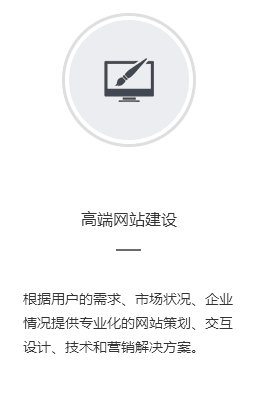 上海网站设计：高端网站设计